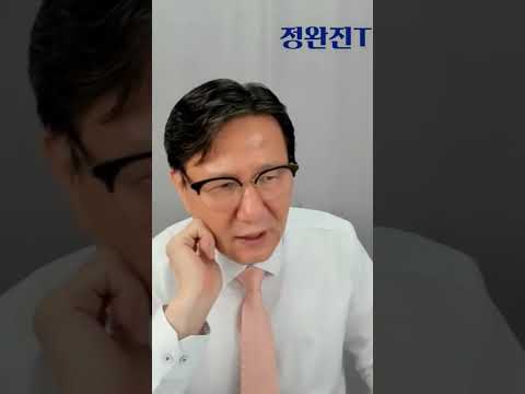 '설마'가 사람 잡습니다 #주식투자 #부동산투자 #채권투자