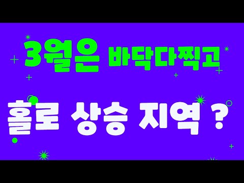 세종시 아파트 동향 부동산 지인 아파트 동향  충청권 아파트 부동산 동향 세종 몽땅부동산 공인중개사