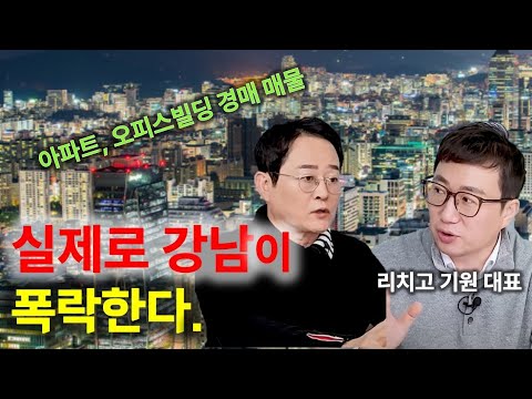 20년만에 최대 경매로 -40%로 쏟아졌습니다.